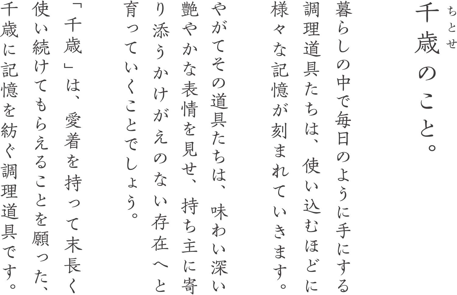 Wahei Freiz CS-004 Chitose Straight Kettle, 8.6 Gal (2.5 L), Wooden Handle, Induction Compatible, Made in Japan image number 1