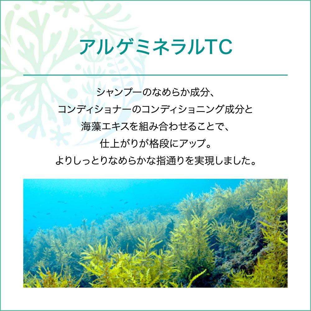 Cue Conditioner 10L Bag-In-Box Type (Kao Professional Series) image number 6