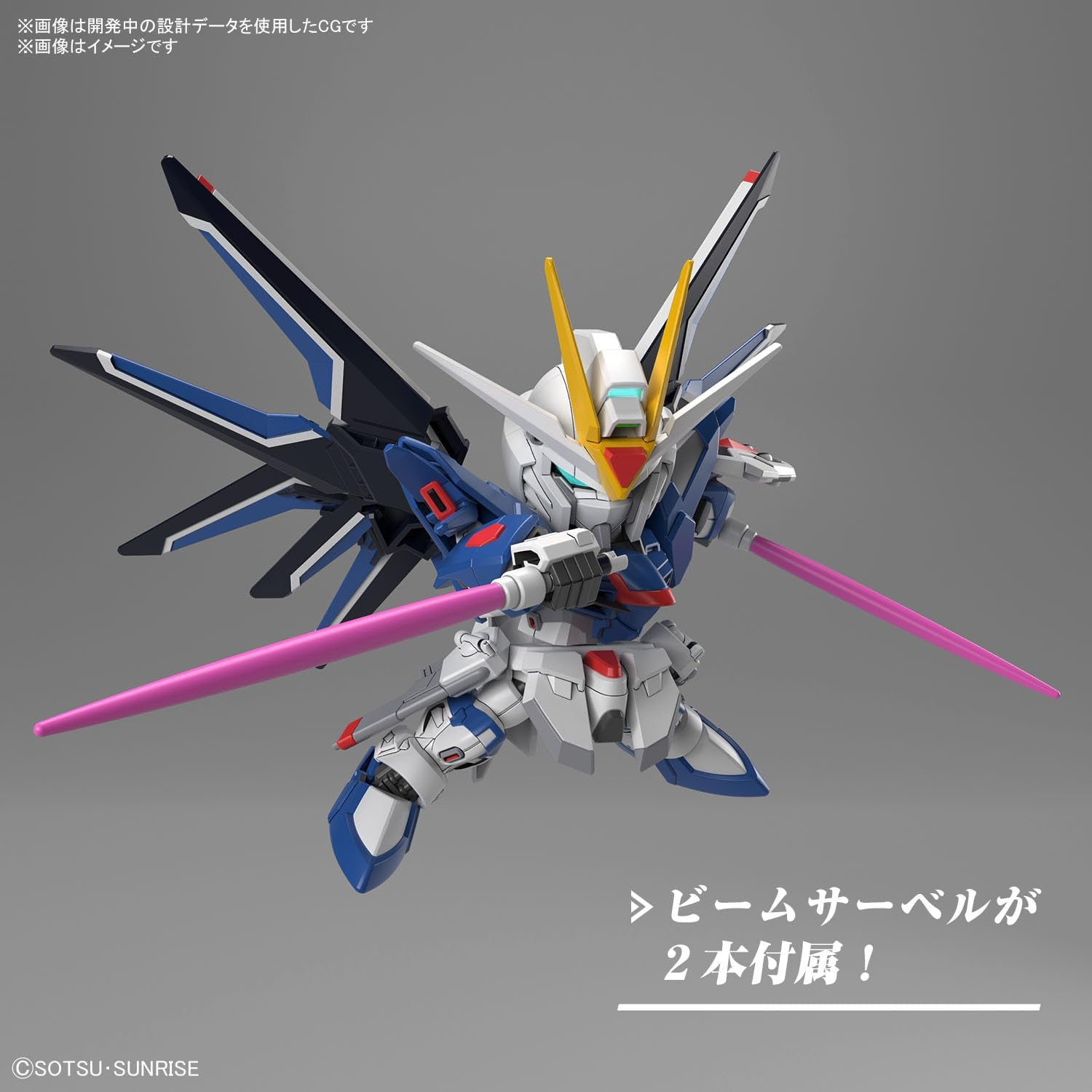 BANDAI Hobby SD Gundam Ex-Standard Rising Freedom Gundam