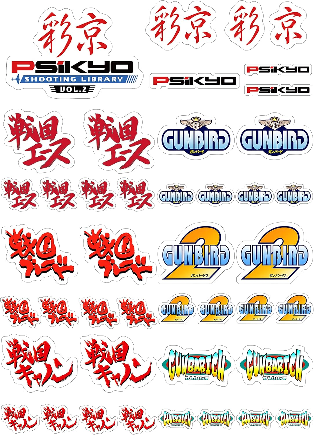 Clear River Games Volume 1 Psikyo Shooting Library Game for Playstation 4 image number 2