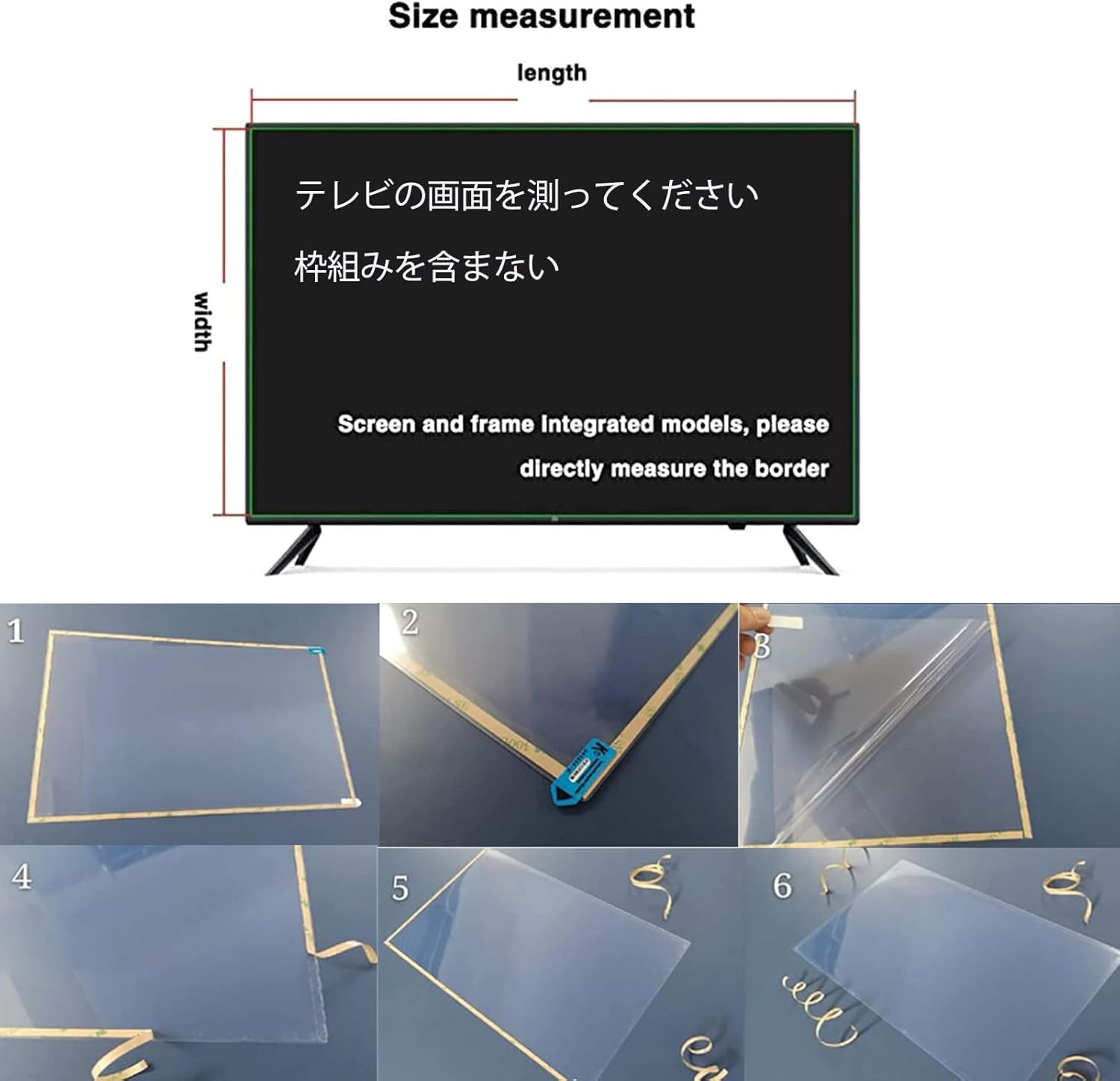 Anti-Uv TV Screen Protector Filter anti Blue Light Anti-Glare for 43~75 Inch, anti Scratch Protector Film for LCD, LED, 4K OLED & QLED HDTV,65" 1429 * 804