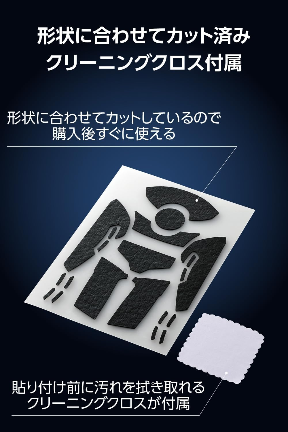 Elecom V Custom GWVG600RVUBK Gaming Mouse Grip Tape for Viper Ultimate Anti-Slip Anti-Slip Ultra Thin Sheet 0.02 Inch (0.6 Mm) Black