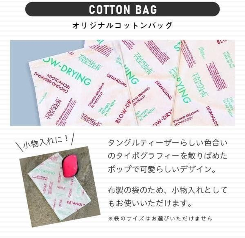 TANGLE TEEZER Hair Brush Tangle Teaser Gift Wrapping Small Compact Styler Classic Silver image number 2