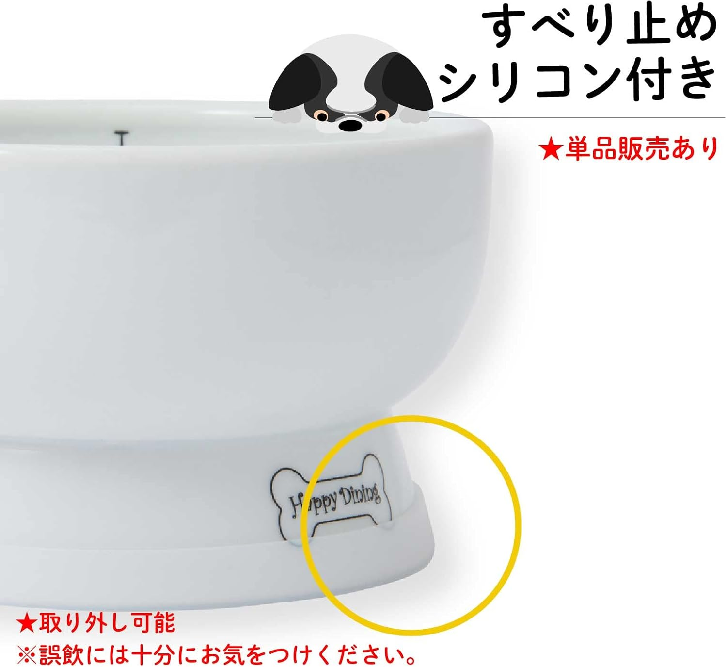 Necoichi Happy Dining Dog Water Bowl with Legs (Regular) image number 4