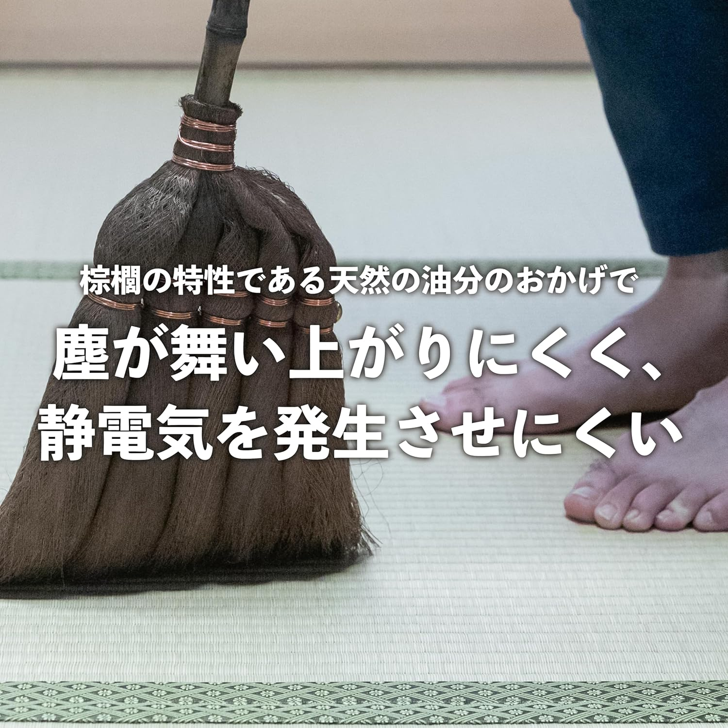 RODGERS Hyakyo Broom Long Handle Set, Indoor and Outdoor Natural Fiber, Glazing Effect, Cleaning Coarse Garbage from Dust, Shuro, Japanese Room, Tatami Room, Zashiki, Indoor Flooring