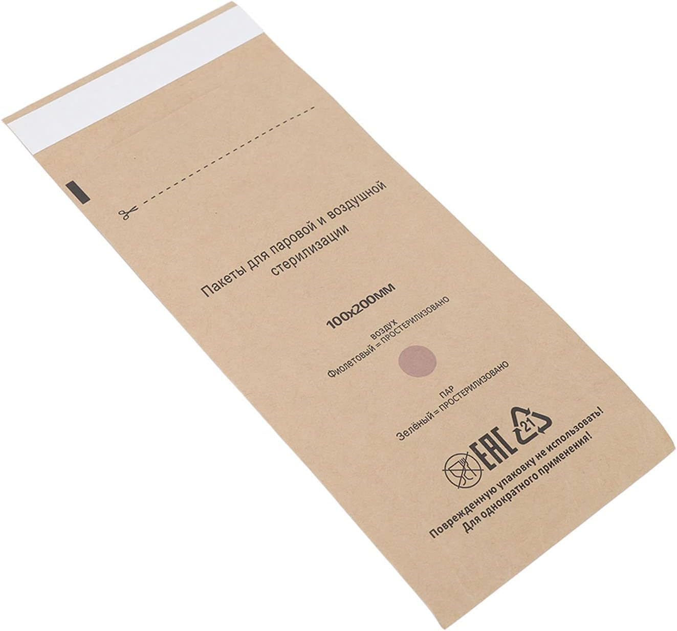 100 Pcs Self Sealing Sterilization Bags for Oral Cavity, Nail Accessories and Cosmetics, Disposable Tools for Sterilizers and Autoclaves, 100X200Mm