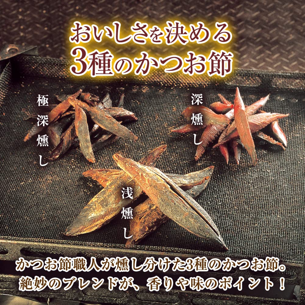 Ajinomoto Hondashi 10.6 Oz (300 G) image number 2