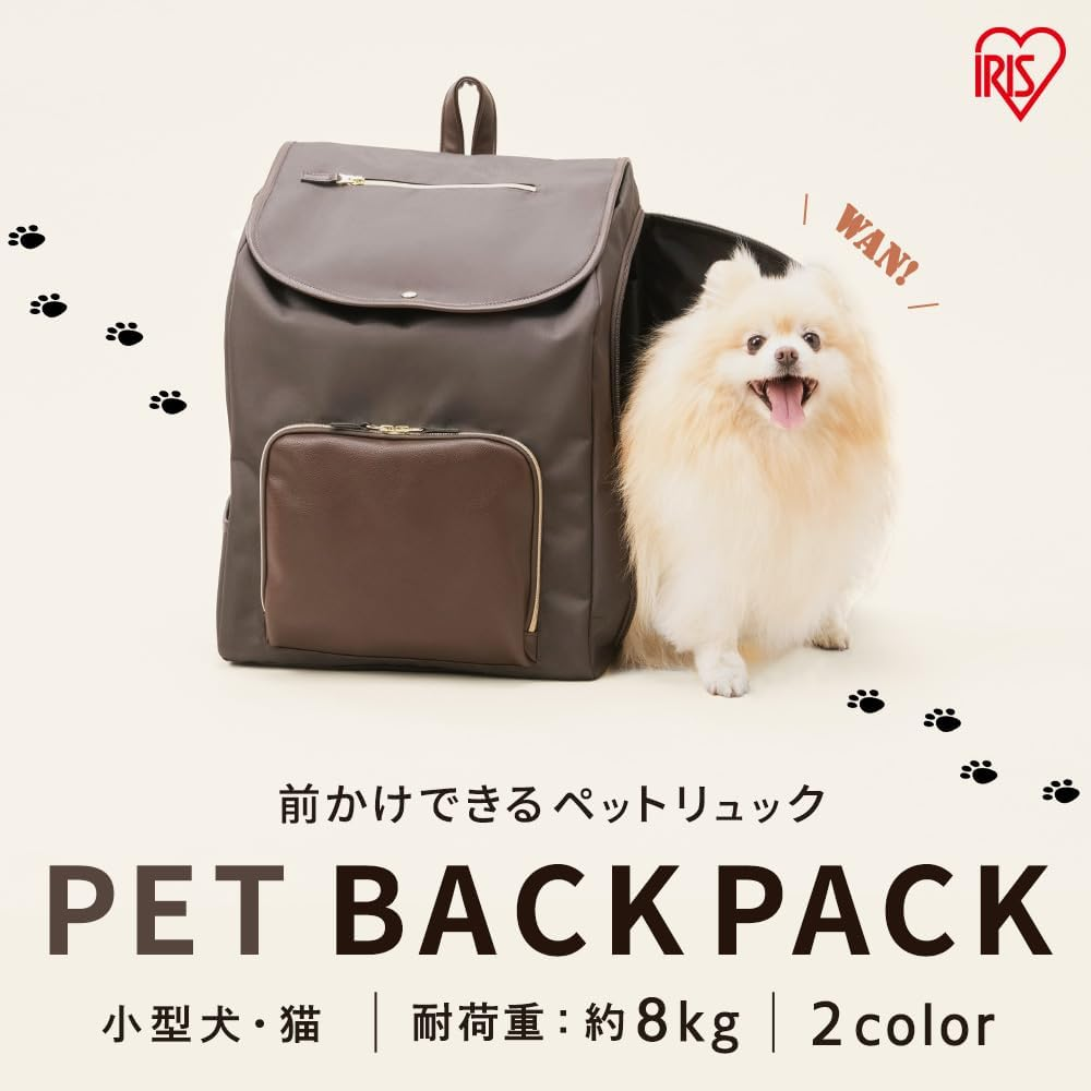 Iris Ohyama P-MPR350 Pet Carrier, Cat Carrier, Front Hanging Pet Backpack, Prevents Jumping Lead, Black image number 3