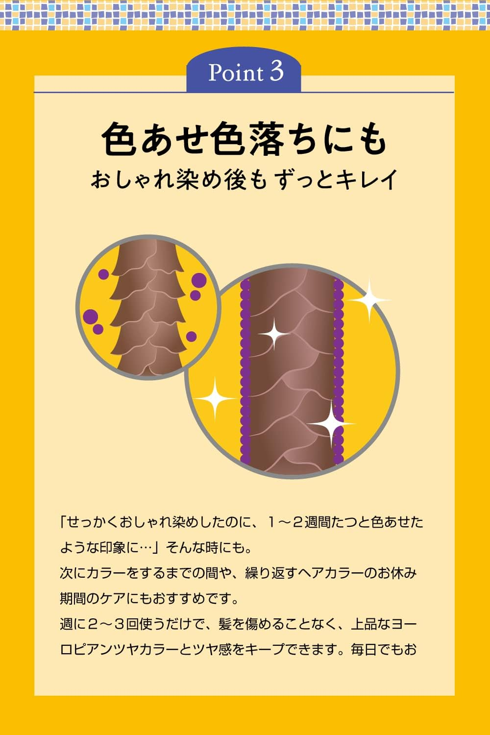 Natural Vital Color Safe Hair Mask N Nuts, Deep Coloring, 1WEEK Ion Color, Bare Hands, Damage Repair, Easy 5 Min, Hair Color Treatment, 10.1 Fl Oz (300 Ml) image number 5