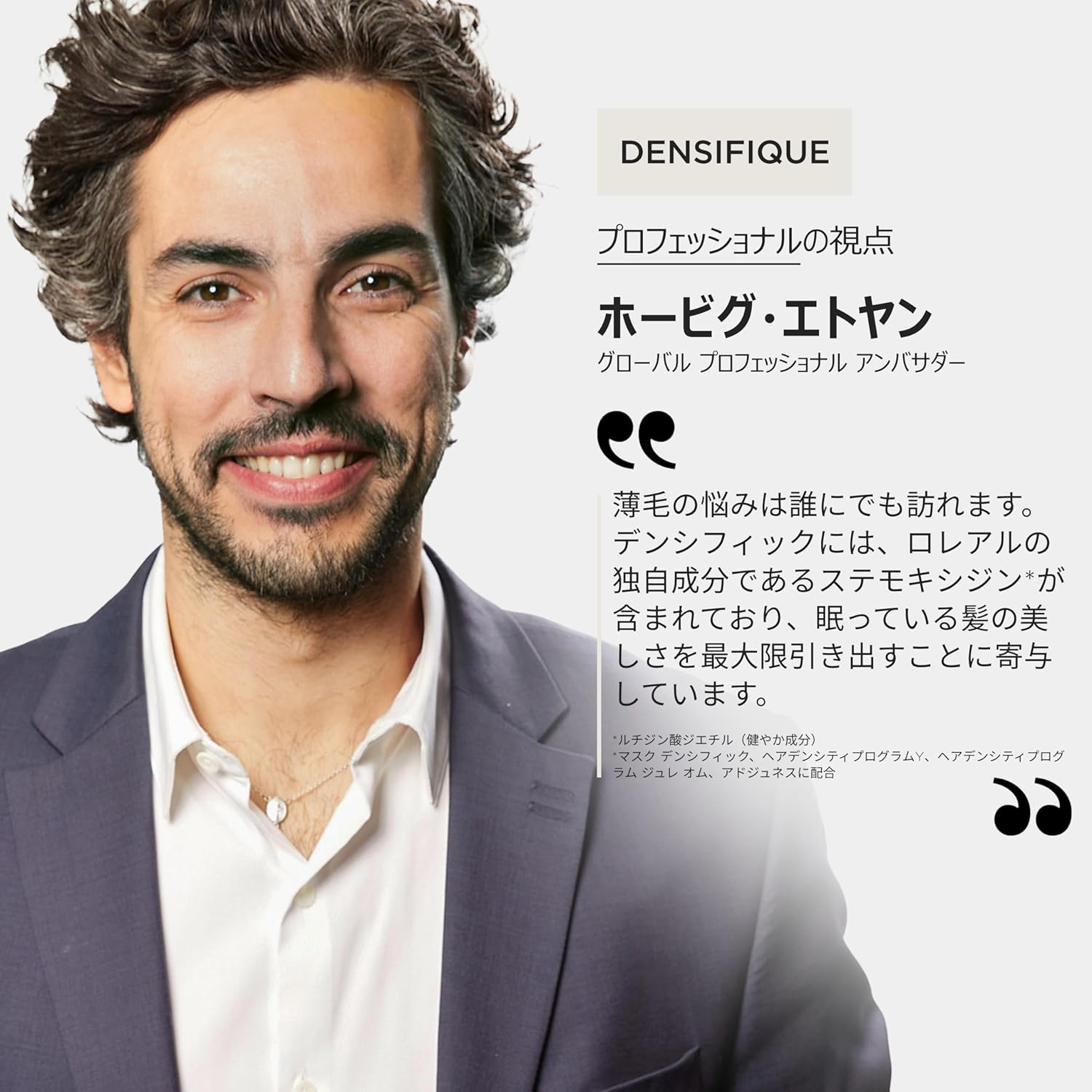 Kerastase Densifique Hair Density, Quality & Fullness Activator Program by Kerastase for Unisex - 30 X 0.20 Oz Activator image number 4