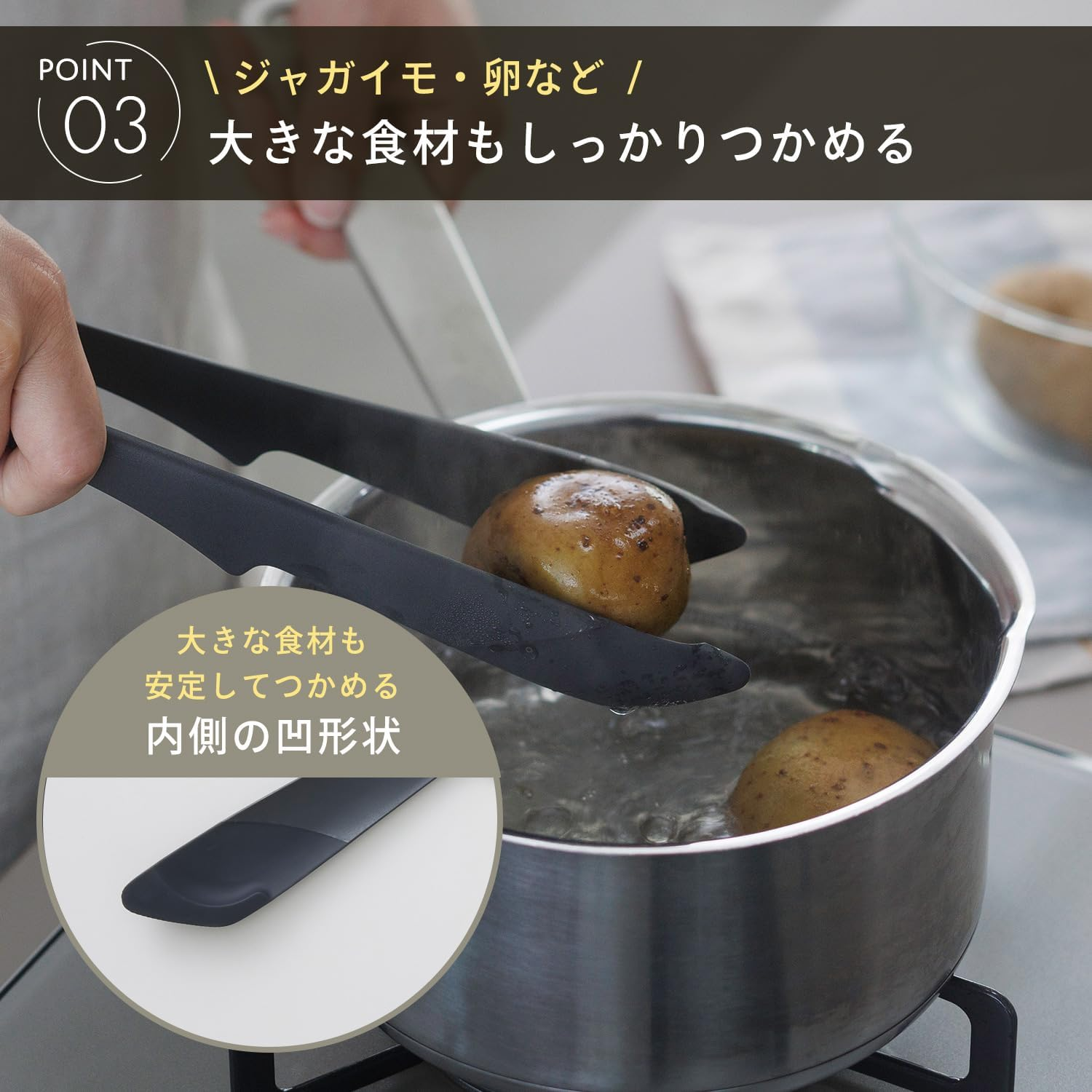 Marna K802GY Easy to Grab Tongs (Disassemblable, Grab Noodles, Heat Resistant), Silicone Tongs, Kitchen Tongs, Pasta Tongs, Cooking Utensils, Dishwasher Safe, Gray image number 4