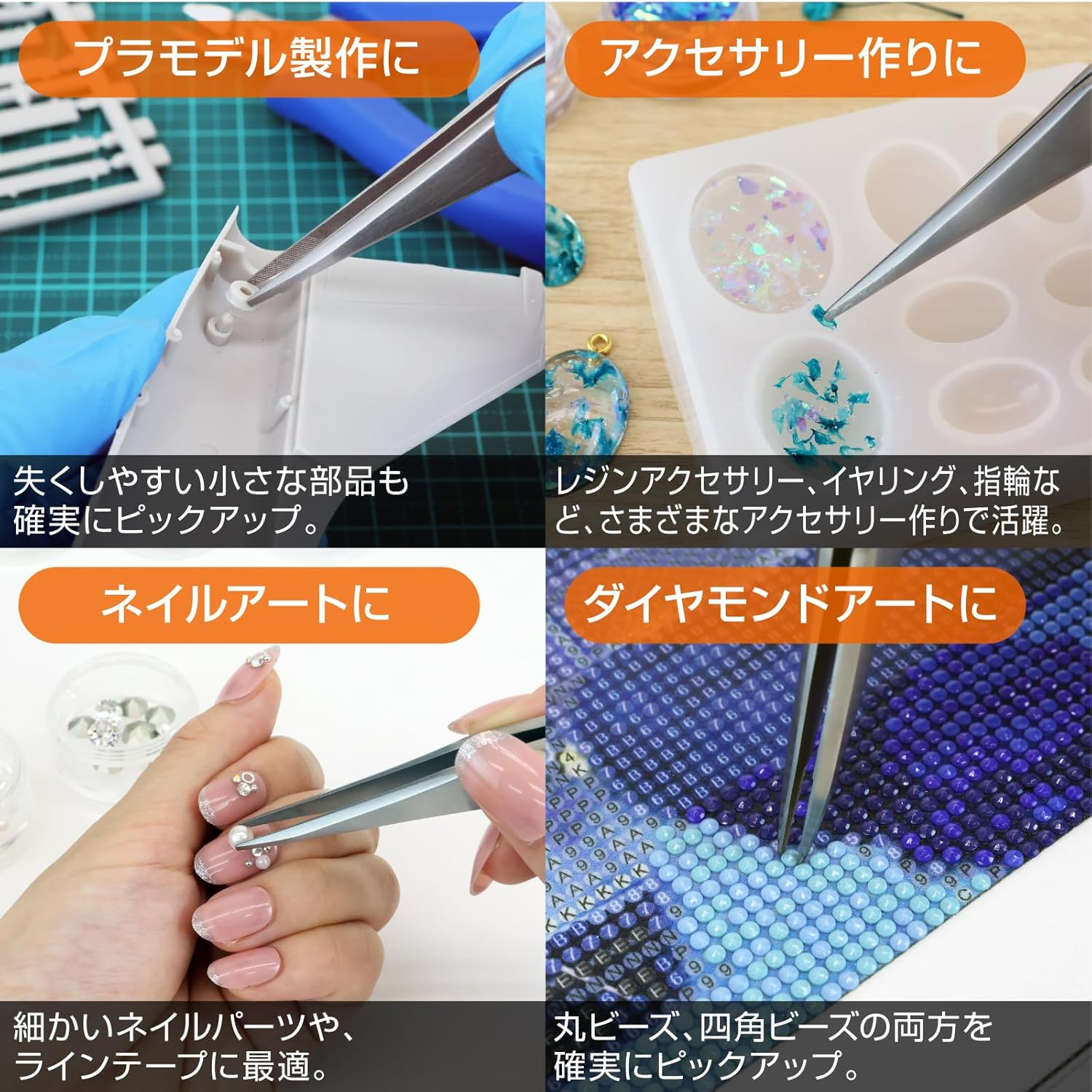 HOZAN Tweezers PP-103 image number 3