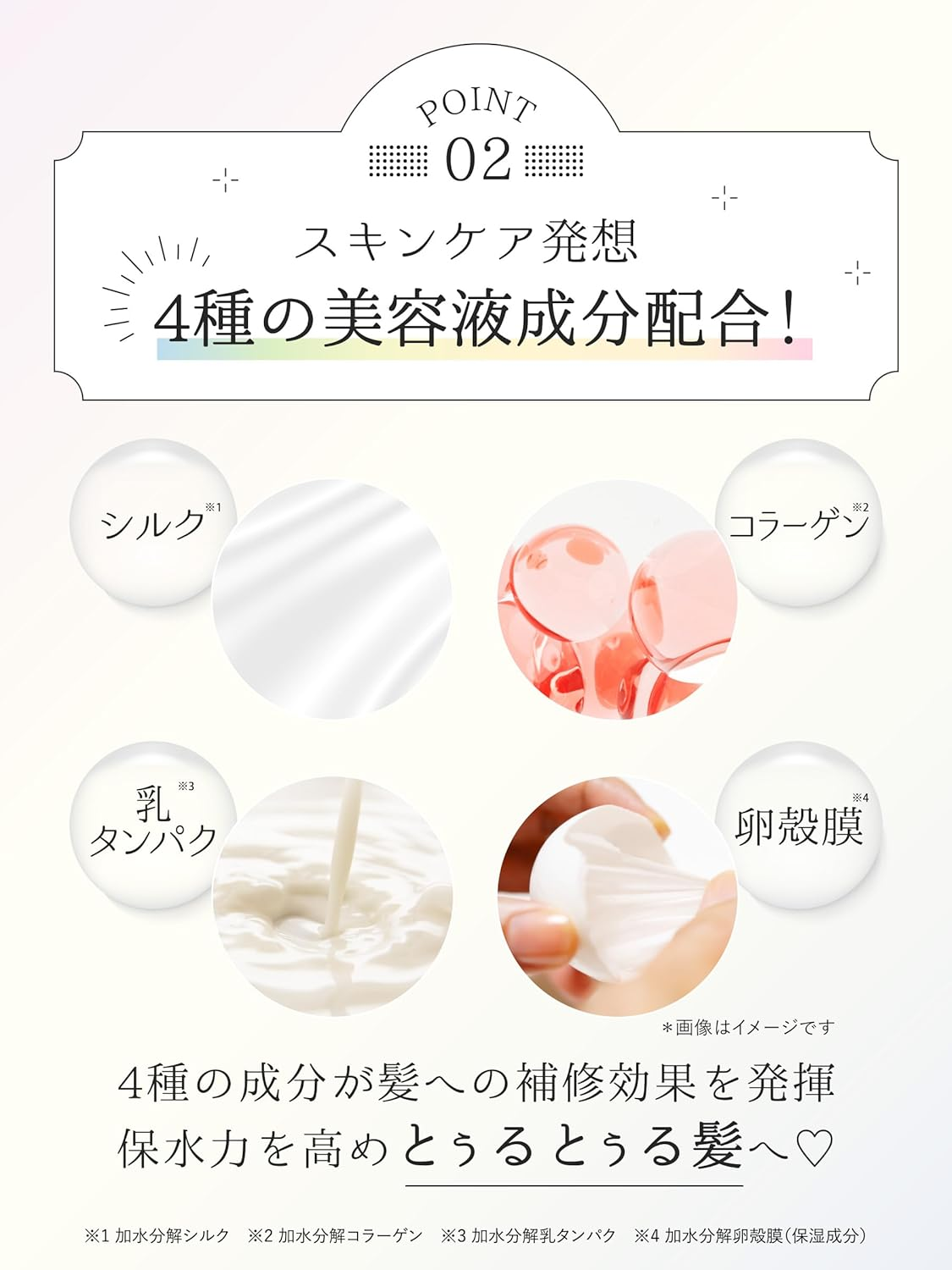 Diane Power Treatment Mask, Rinse Treatment [Intensive Repair for High Damaged Hair] Refreshing Sweetness Shiny Musk Scent, 8.1 Oz (230 G) image number 2