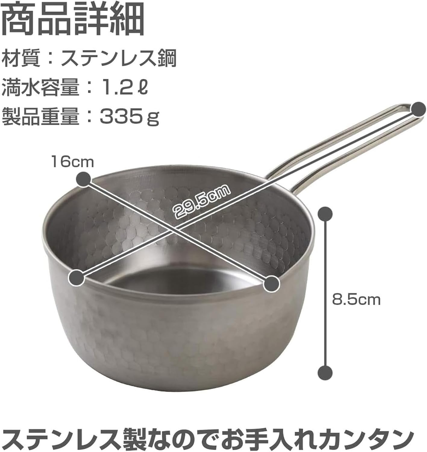 Ernest A-77454 Tsubame Sanjo Snow Flat Pot (One-Handed Pot), Induction/Dishwasher Safe, 5.9 Inches (15 Cm), Stainless Steel (Rust Resistant), Hammered (Resistant to Deformation/Increased image number 3