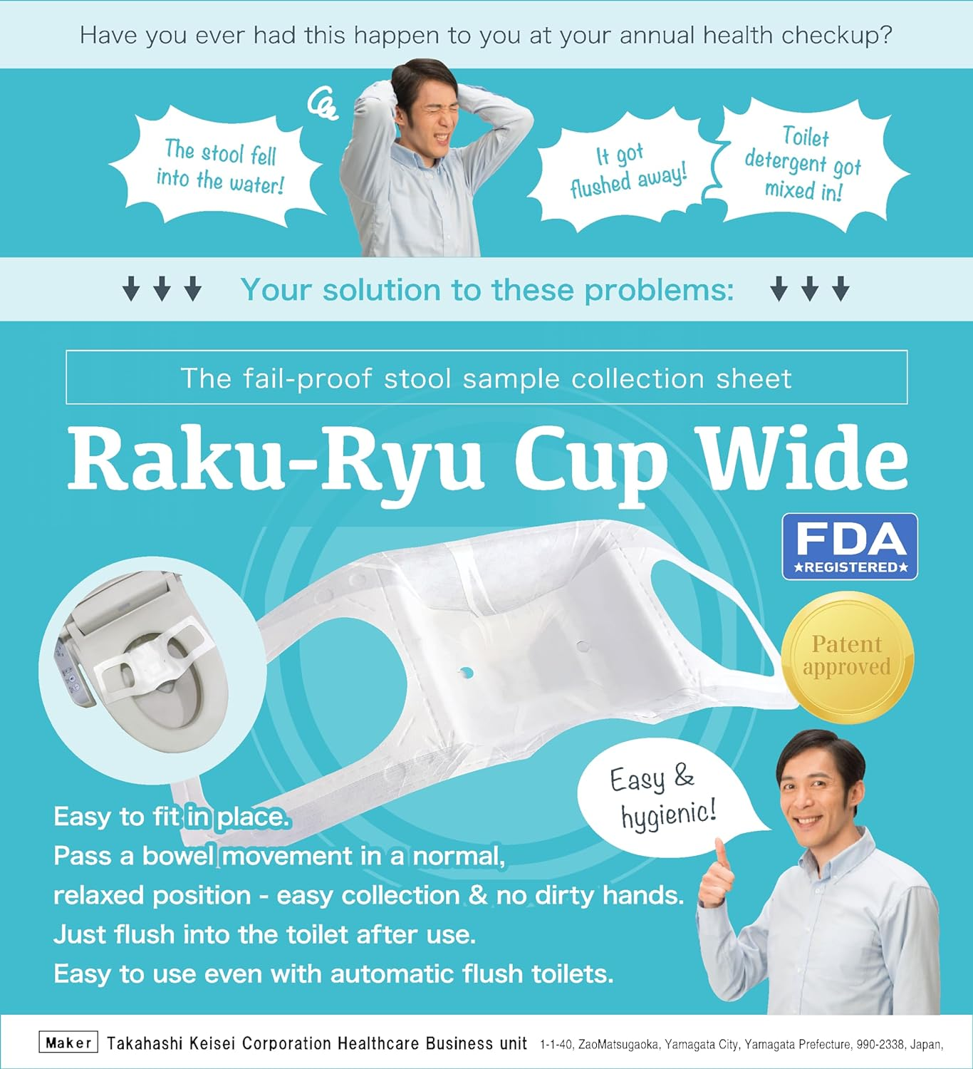 Raku-Ryu Cup Flushable Stool Sample Collection Sheet (Pack of 5) image number 3