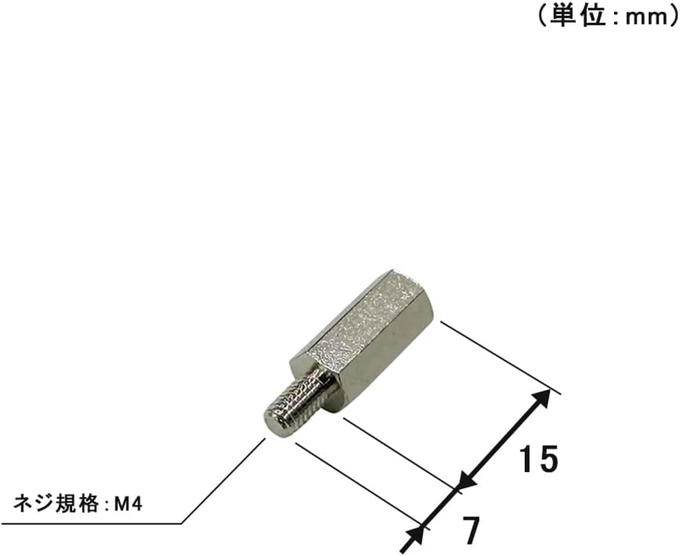 Nagao Seisakusho NBROS Monitor, Back and Convex VESA Spacer, Height 0.6 Inches (15 Mm), M4 Screw Nb-Vesa-Spacer-M4