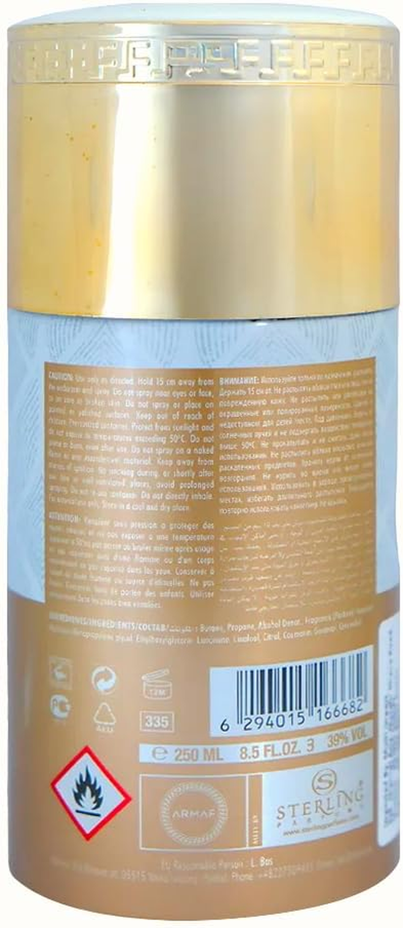 Armaf Club De Nuit Milestone Body for Women 250 Ml image number 1
