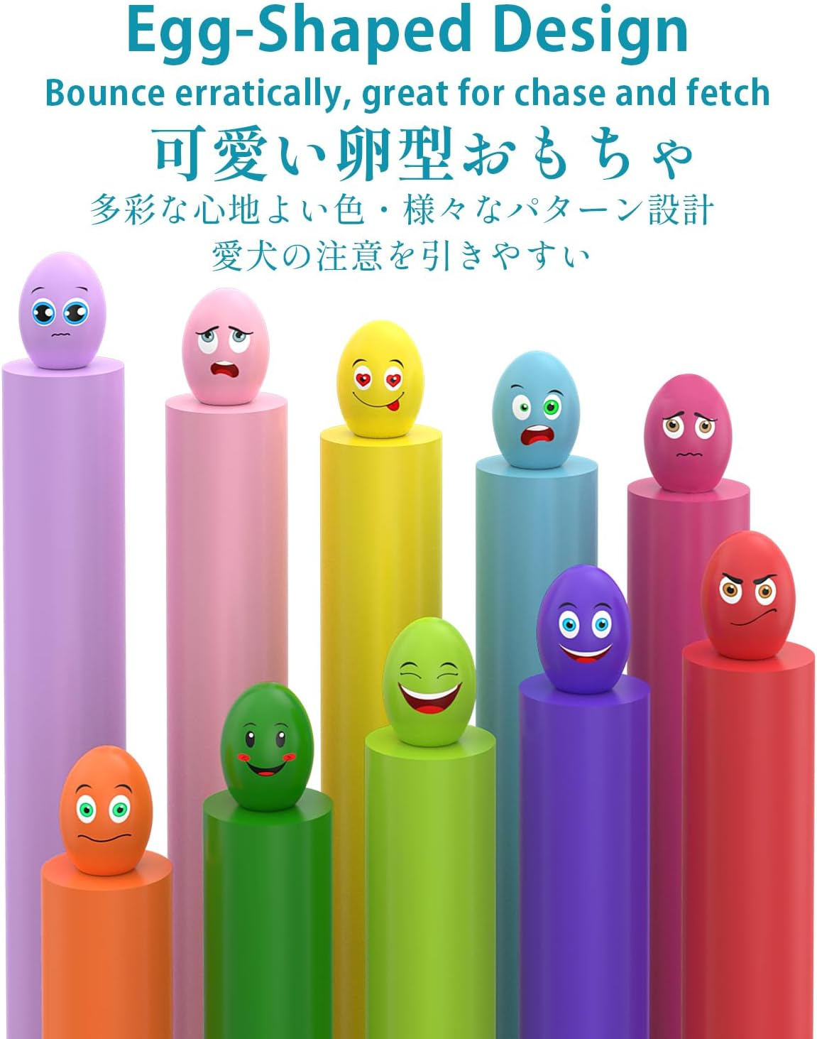 Dog Toys Squeaky, [10 Pack] Soft Puppy Egg Balls, Funny Interactive Squeak Pet Chew Toy for Puppies Small Medium Breed image number 4