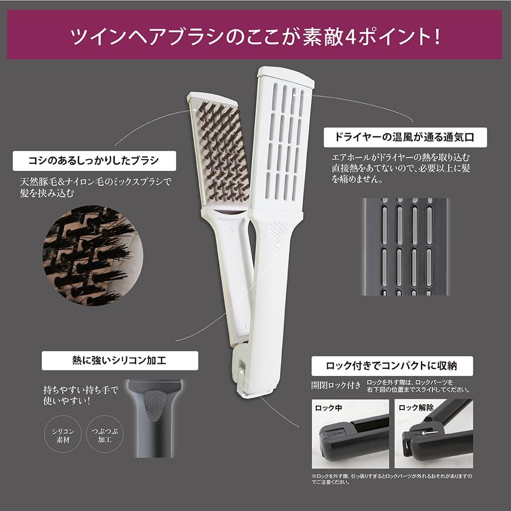 U-Ni Twin Hair Brush, Black image number 6