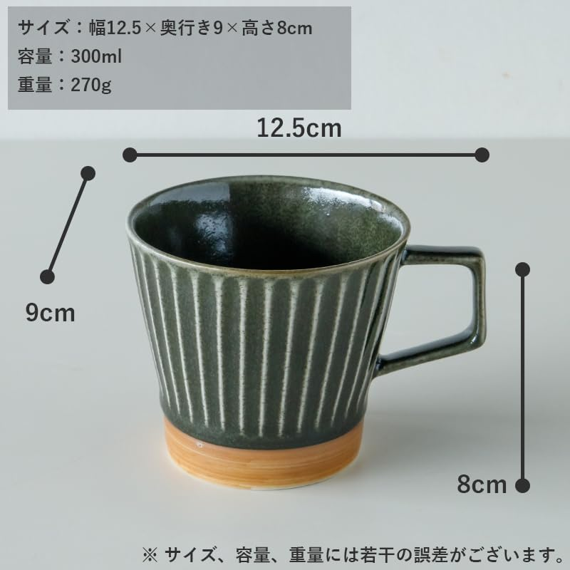 TAMAKI T-965047 Iki Mug, Blue, 4.9 X 3.5 X 3.3 Inches (12.5 X 9 X 8.5 Cm), Porcelain, Stylish Gift image number 1