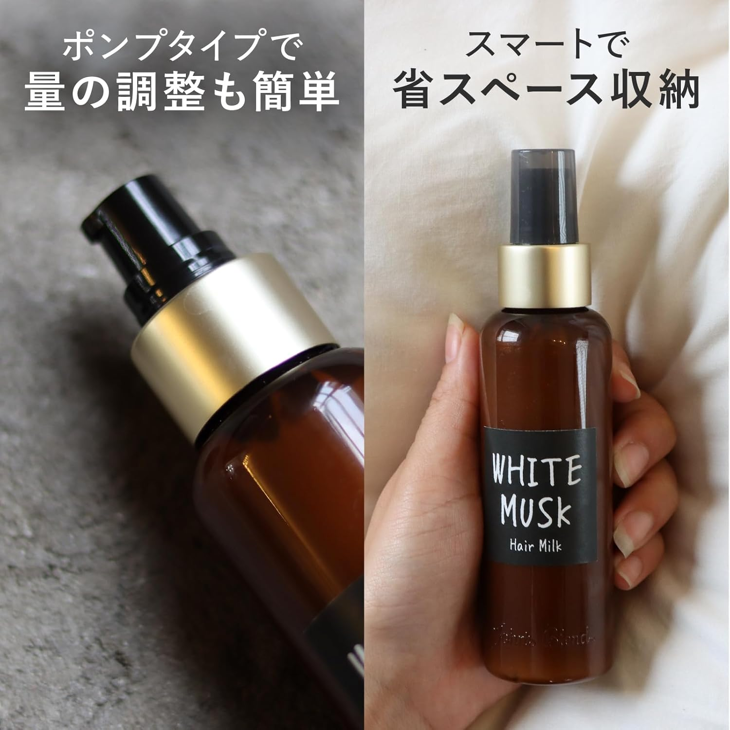 John'S Blend Hair Milk 120Ml - White Musk Scent image number 2