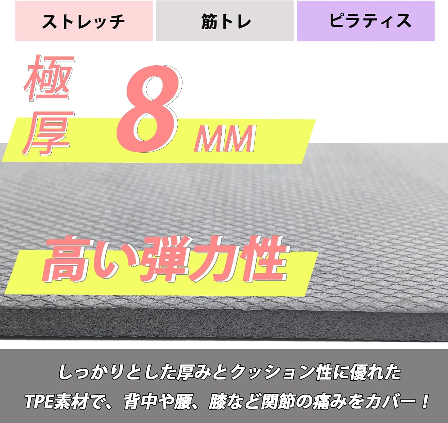 SURFOU Yoga Mat, TPE Premium Material, 0.3 Inches (8 Mm) image number 6