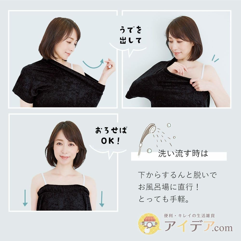 コジット Cogit Covers the Neck, High Neck Terry Cloth Dress, Comfortable Hair Dying, Stain of Color Agent Is Not Conspicuous, High Neck Hair Dye Dress That Can Be Removed from the Bottom Black image number 2