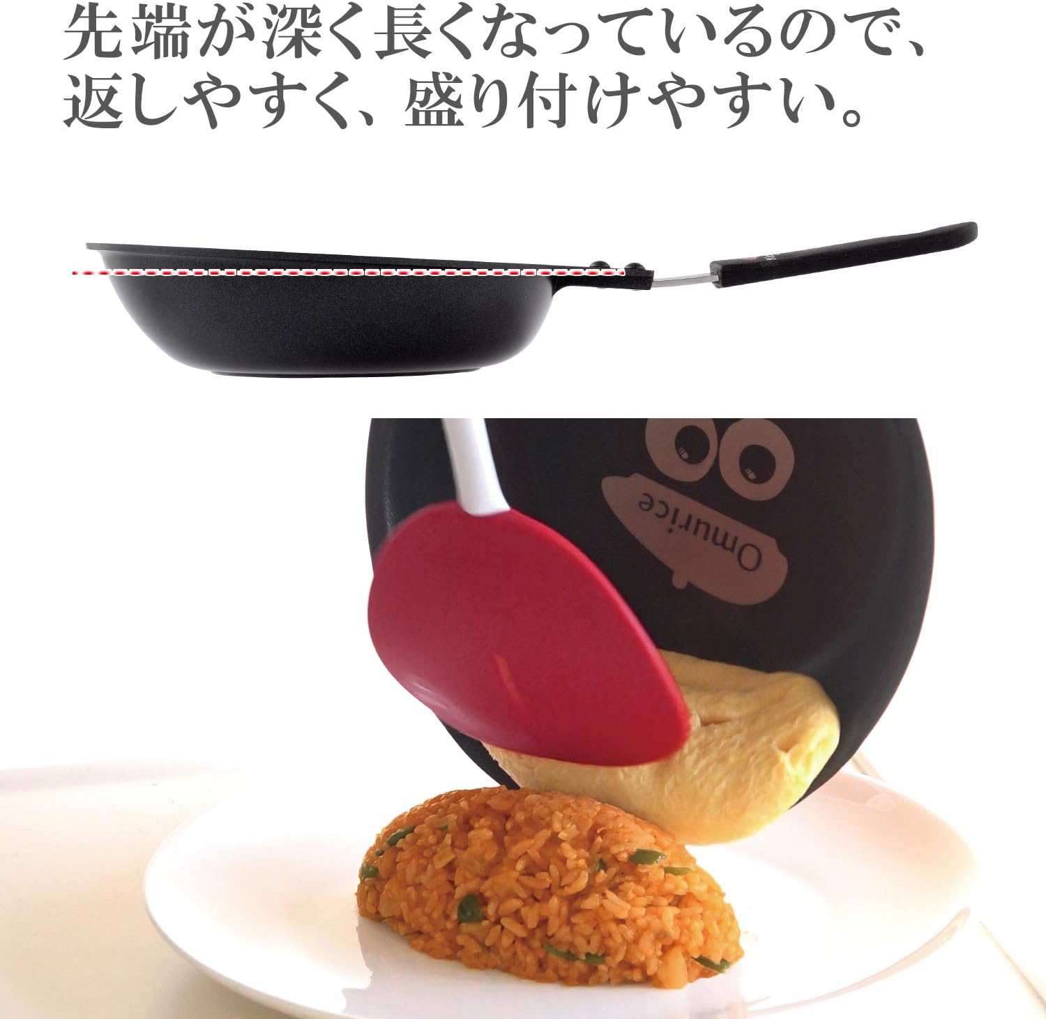 Ernest A-77340 Frying Pan, Supervised by a Well-Established Western Restaurant Kichikichi, Easy to Make Omelets (Deep and Long Tip, Egg Shape), Recipe Included (Ome-Chan Omelet Frying Pan), Popular image number 5