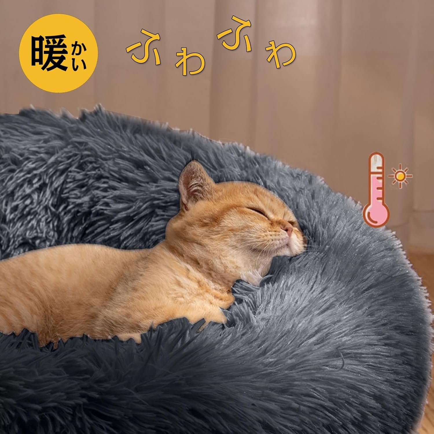 AYO Pet Bed, Pet Cushion, Pet Sofa, Dog Bed, Cat Bed, for Cats, Puppies, Small Dogs, Pet Supplies, Sleep Soundly, Chew-Resistant, Round, Donut, Soft, Fluffy, Cute, Anti-Slip, Suitable for All Year, image number 3