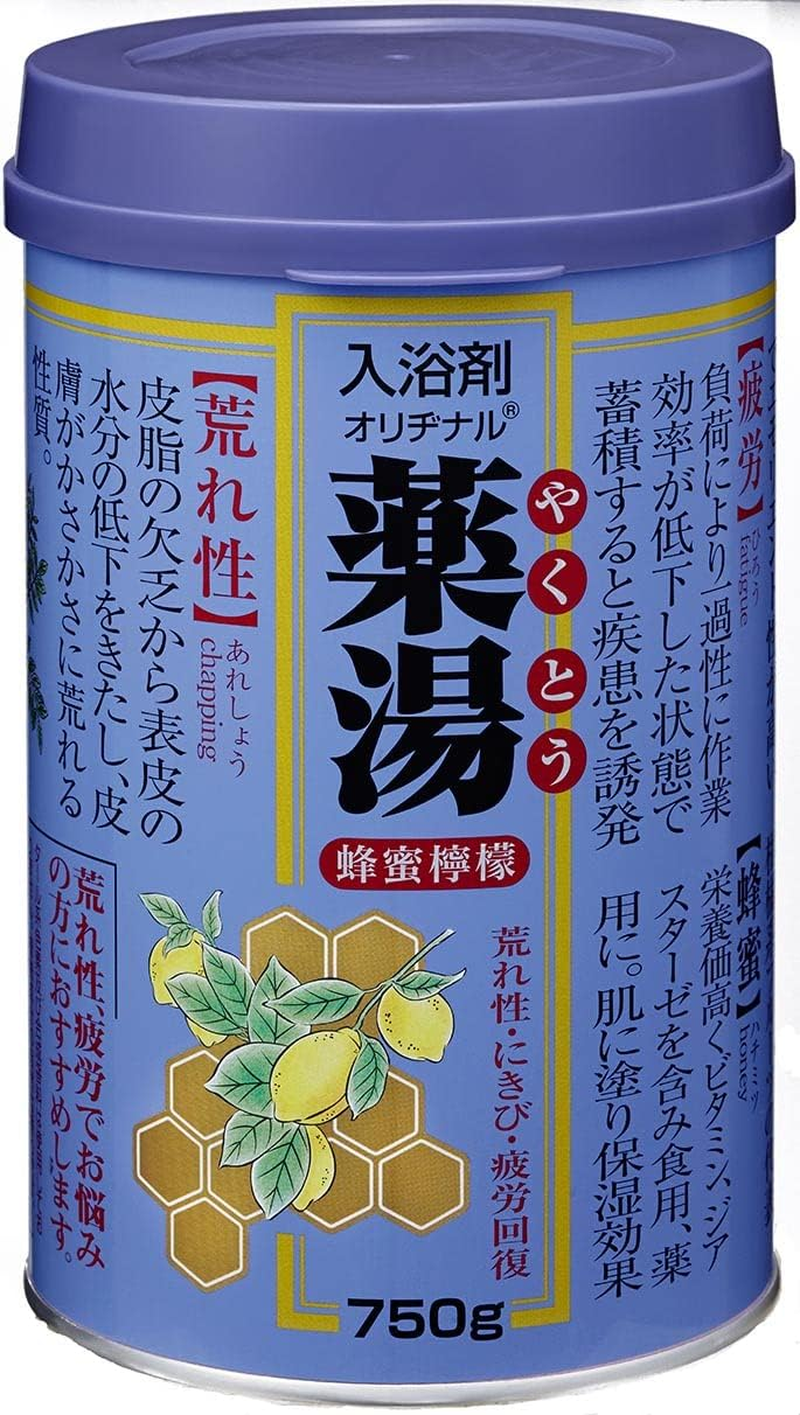 Medicine Hot Water Honey Lemon 750G