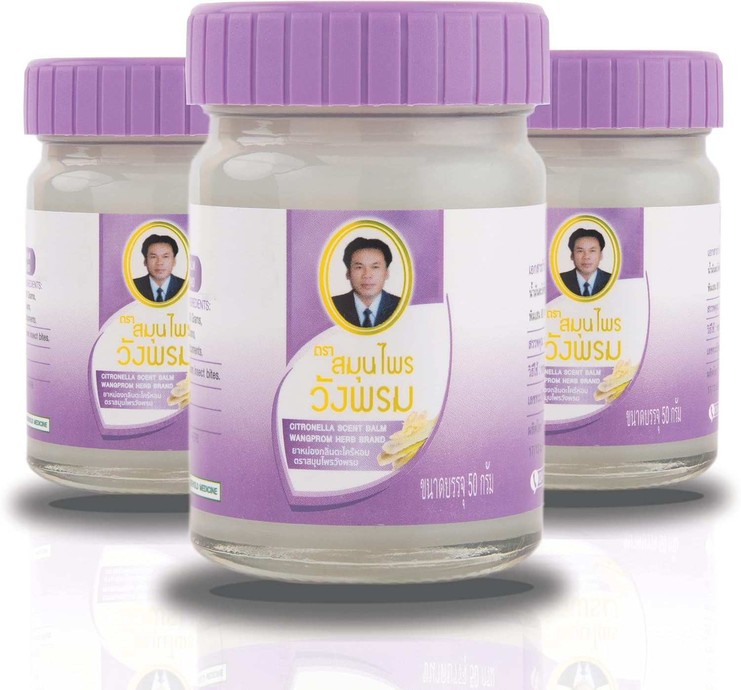 Wang Prom Lemongrass Scented Herbal Balm 50G (Pack of 3) - Pain Relief Rub for Adults (Unisex) - All Ages