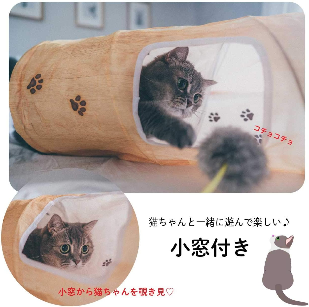 Necoichi Cat Tunnel Spiral Wood Grain Pattern image number 6