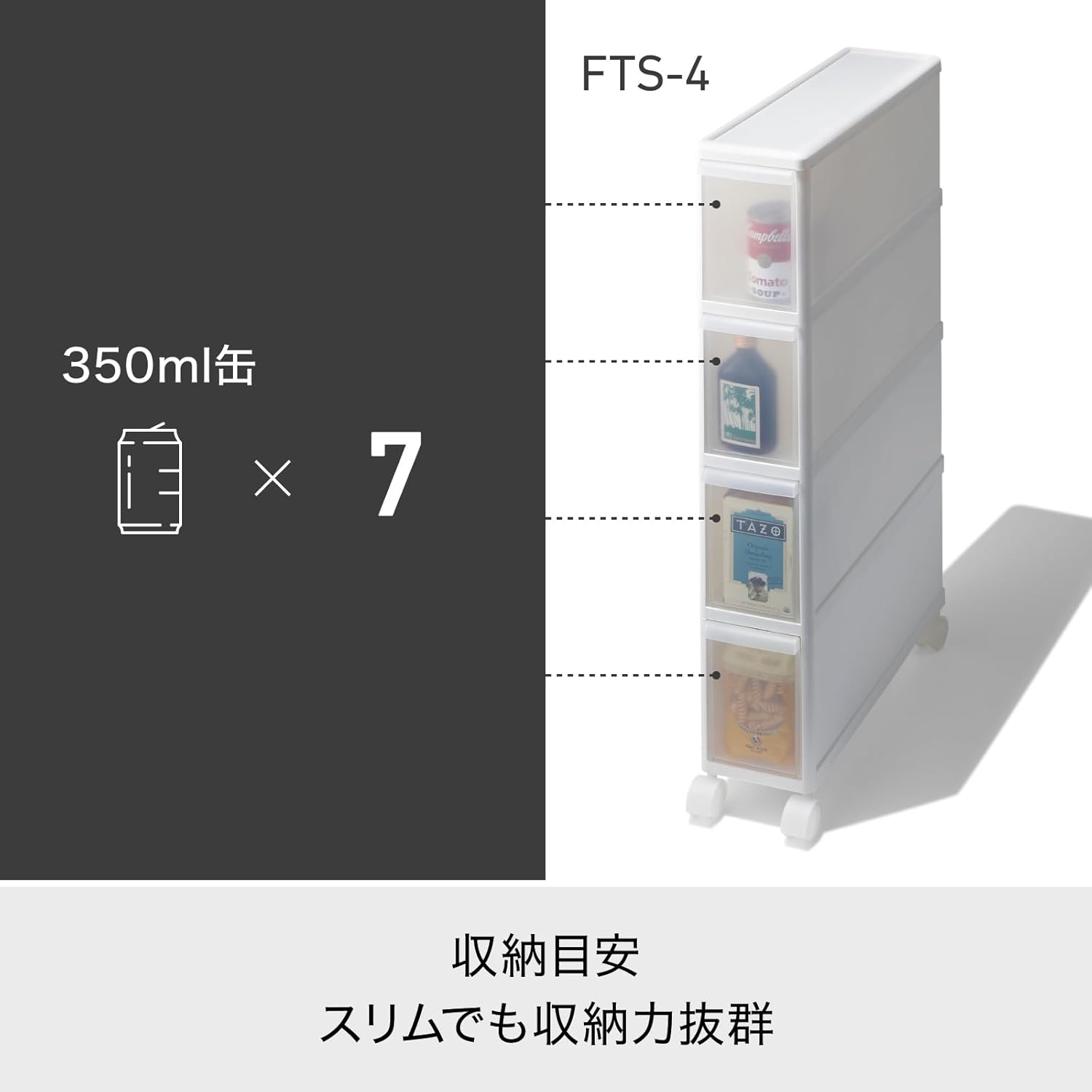 Like-It Kitchen Storage, Gap, Drawer, Super Slim, 4 Tiers, with Casters, Approx. Width 5.5 X Depth 18.3 X Height 32.7 Inches (14 X 46.5 X 83 Cm), All White, Made in Japan, FTS-4, Dead Space Storage, image number 4