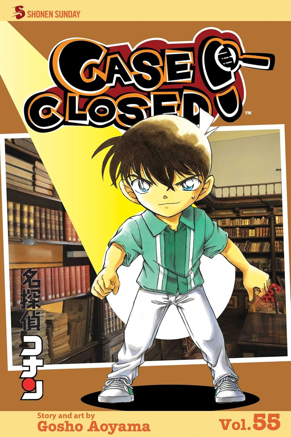 Case Closed, Vol. 55 (Volume 55)