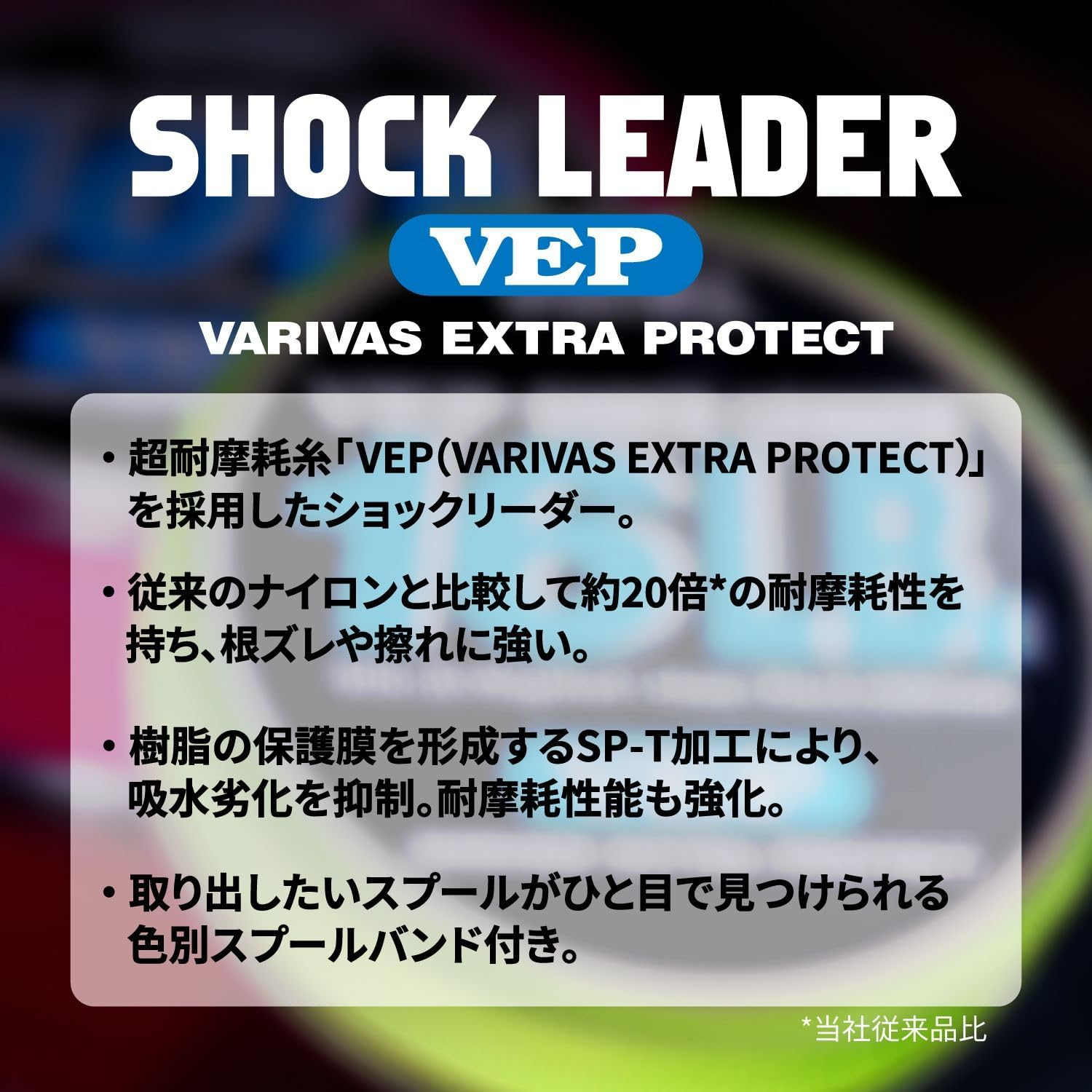 VARIVAS Shock Leader, VEP, Nylon, 166.4 Ft (50 M) image number 6