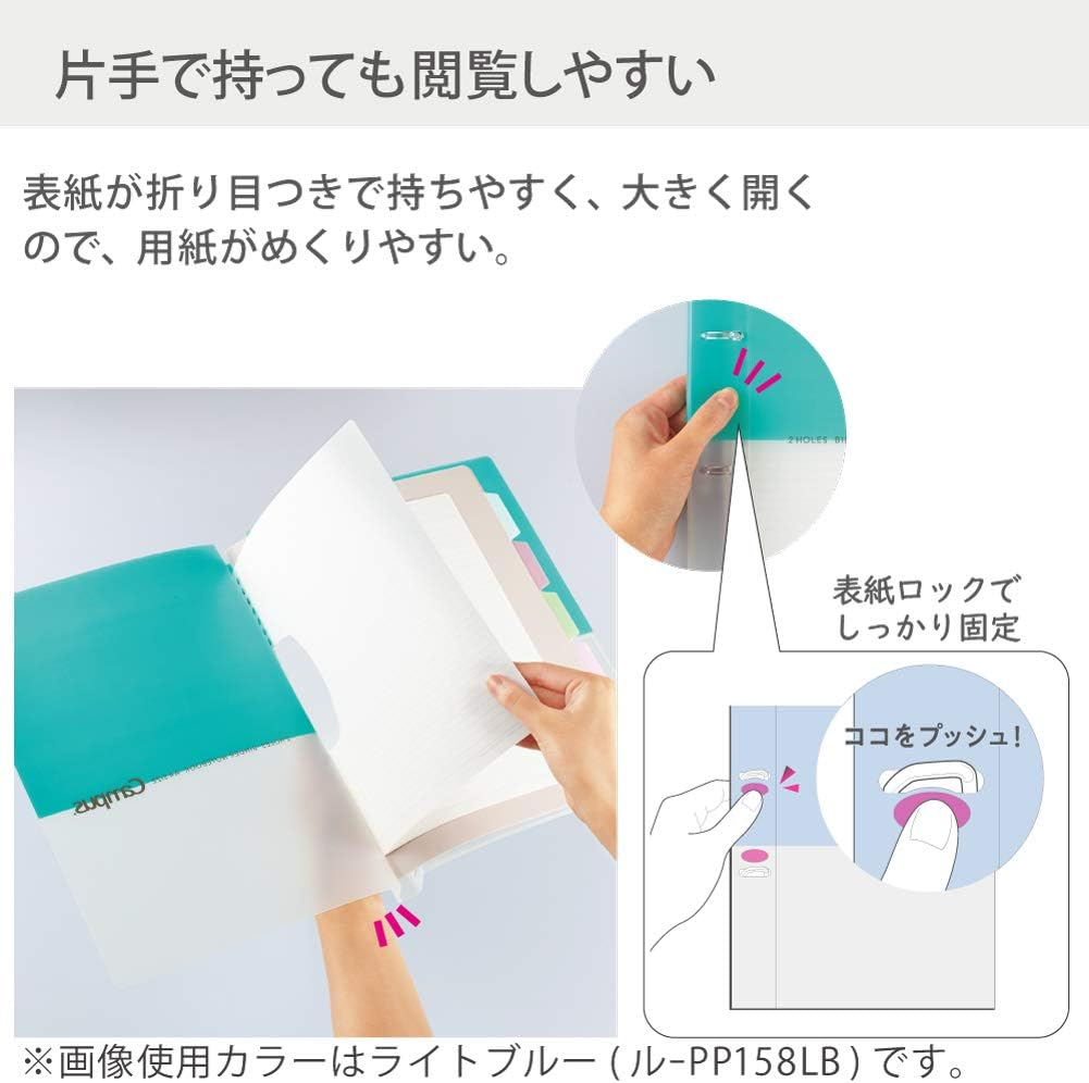 Kokuyo Campus 2-Ring Loose Leaf Binder, A4, 2 Holes, up to 100 Sheets, Light Blue, Japan Import (RU-PP158LB) image number 2
