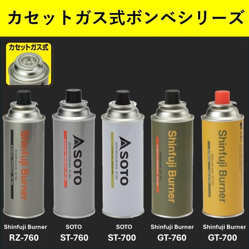 Shinfuji KB-110SBK Grass Burner (Weeding/Pest Control/Lightweight) CB (Cassette Cylinder) Choroyaki-Kun image number 2