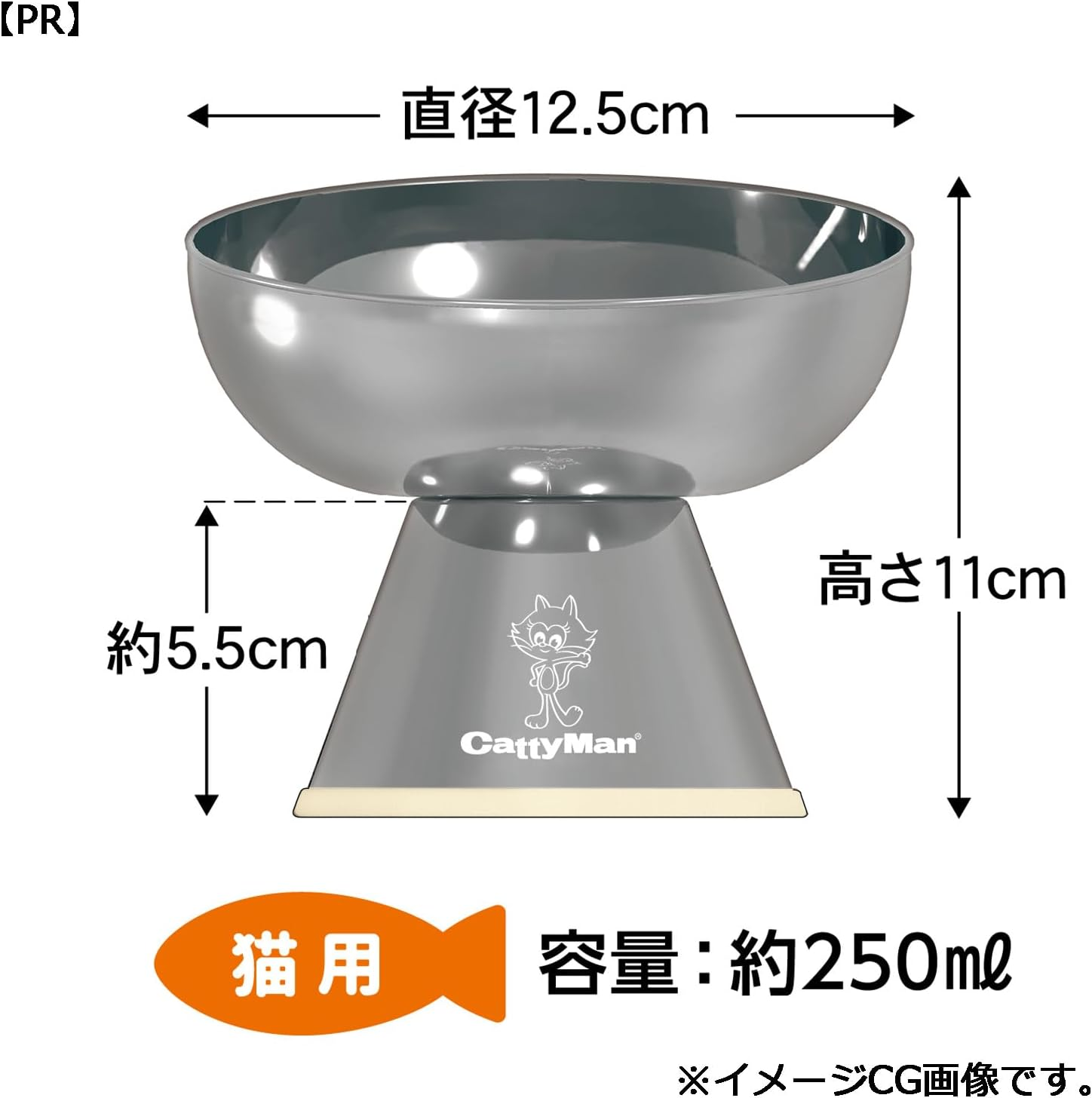 Cat-Man Stainless Steel Tableware for Cats (Cat Tableware) image number 1