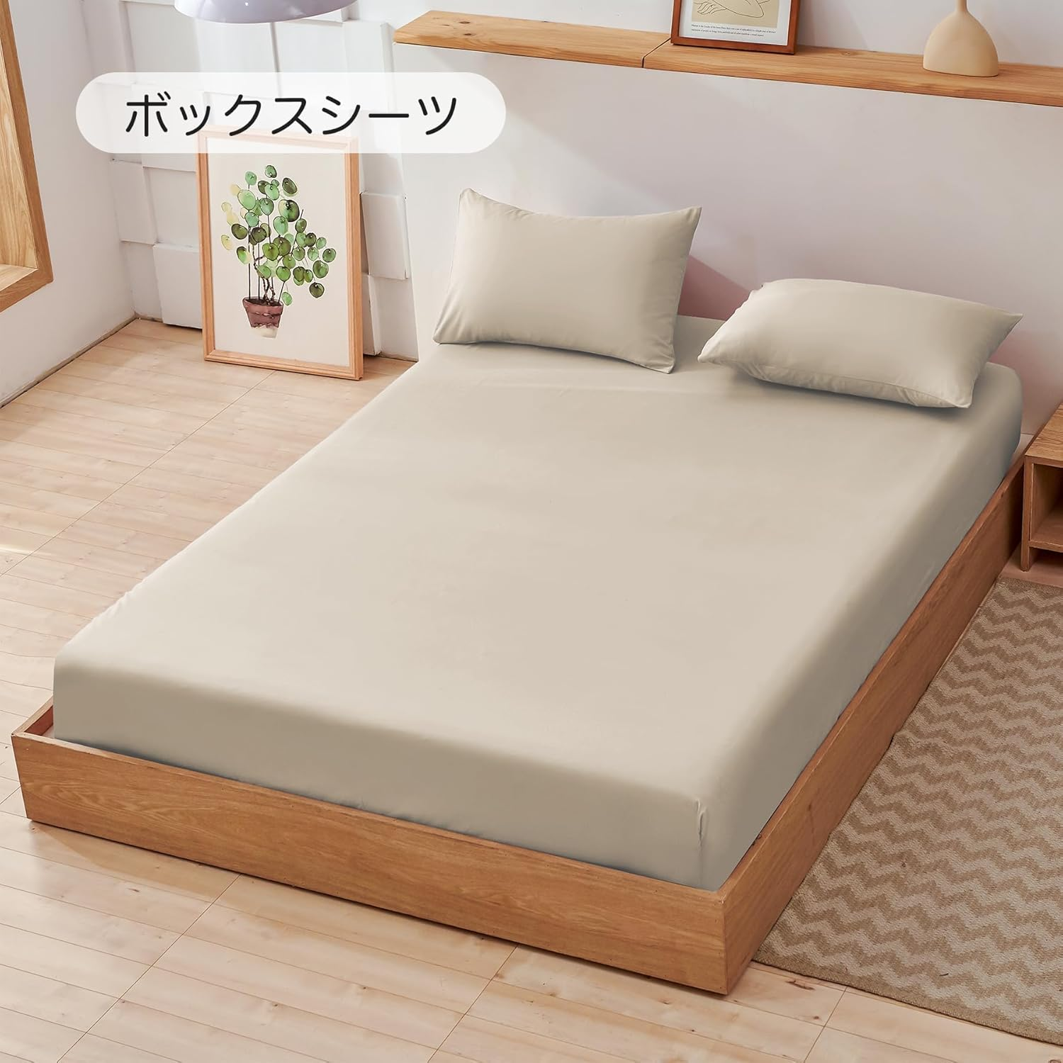 AYO Duvet Cover, 3-Piece Set, Single Sheet, Western and Japanese Style Bedding Cover Set, Duvet Cover, Fitted Sheet, Pillow Case, for Beds, Washable, Quick Drying, Peach Skin Treatment, Dust Mite