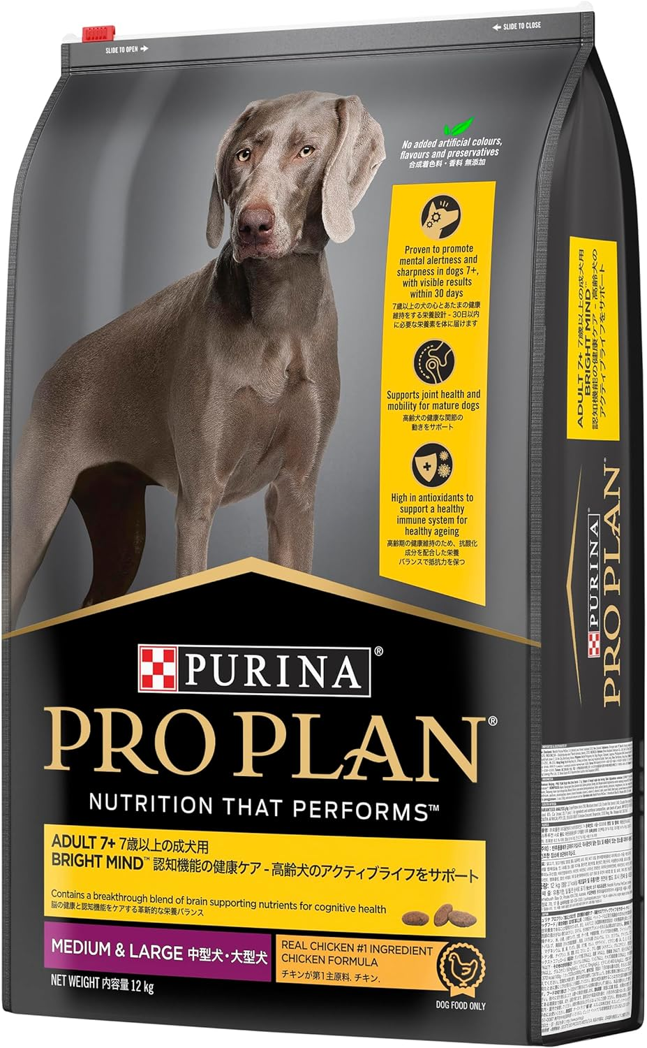 Purina Pro Plan Adult 7+ Dry Dog Food Chicken 12Kg image number 6