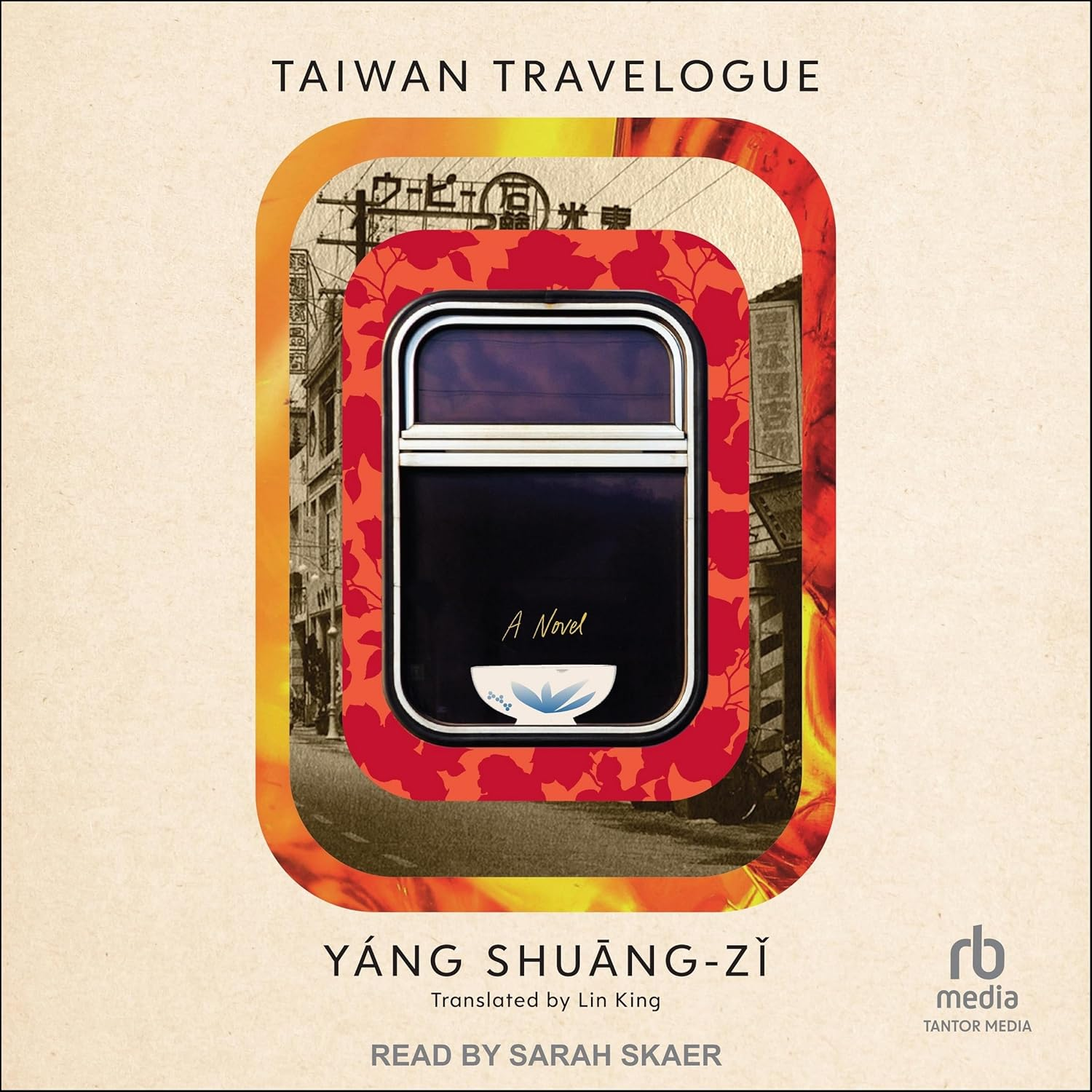 Taiwan Travelogue: a Novel image number 1