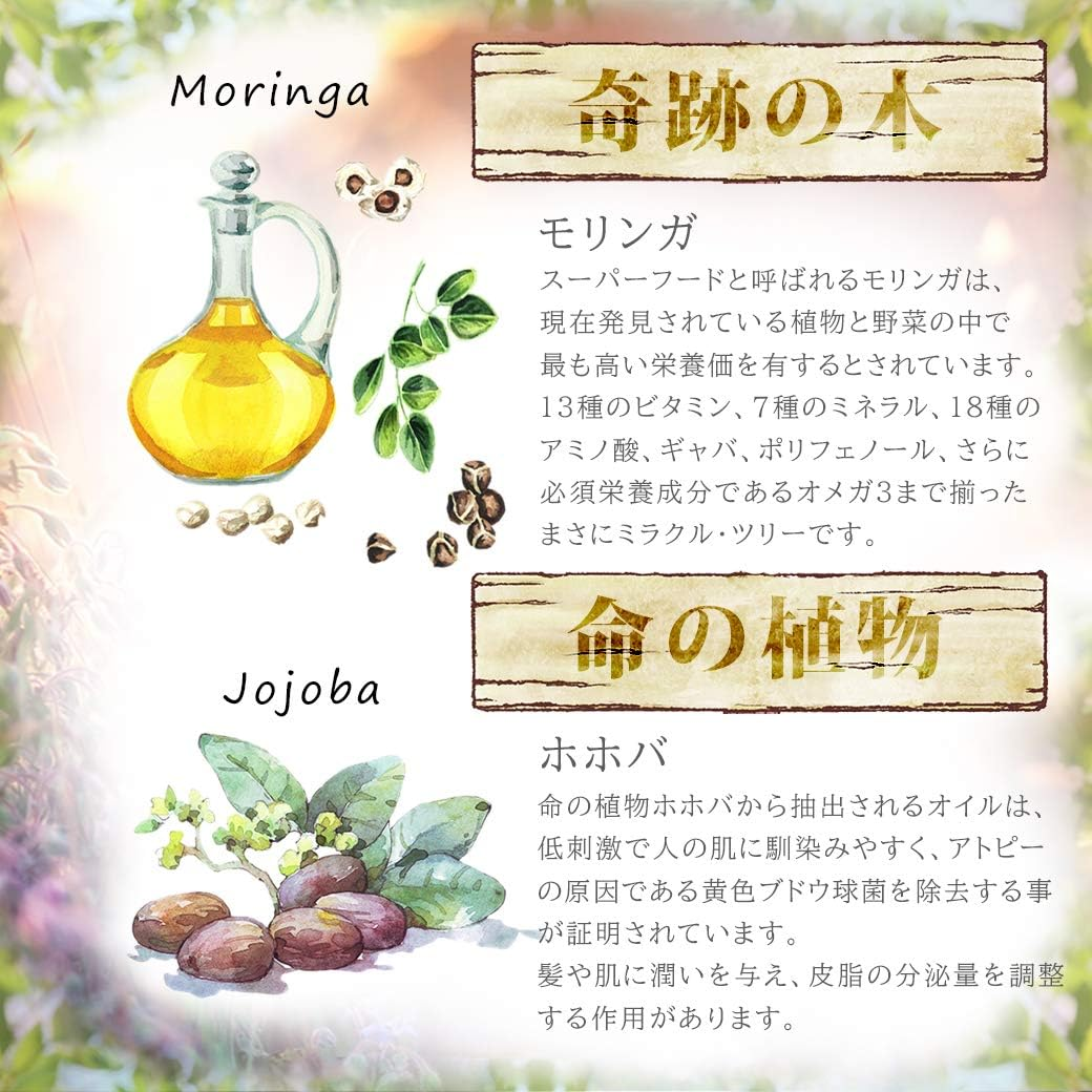 Yonekichi Non-Silicone Shampoo, Moringa Shampoo, Non-Silicone, 10.1 Fl Oz (300 Ml) image number 4