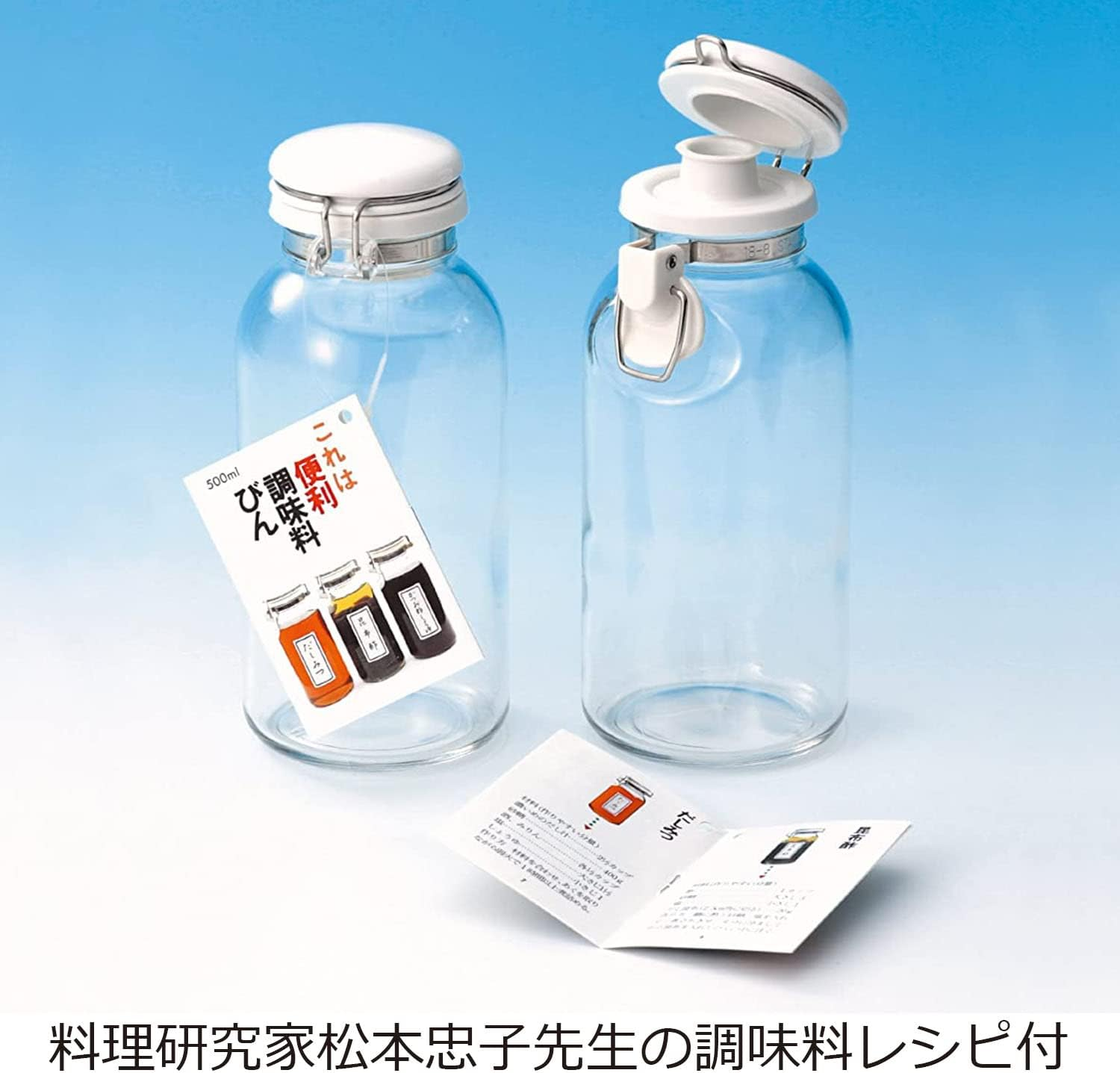 Seisho 223453 Cellarmate Storage Bottle, Convenient Condiment Bottle, Glass Container, 16.9 Fl Oz (500 Ml), Made in Japan image number 3