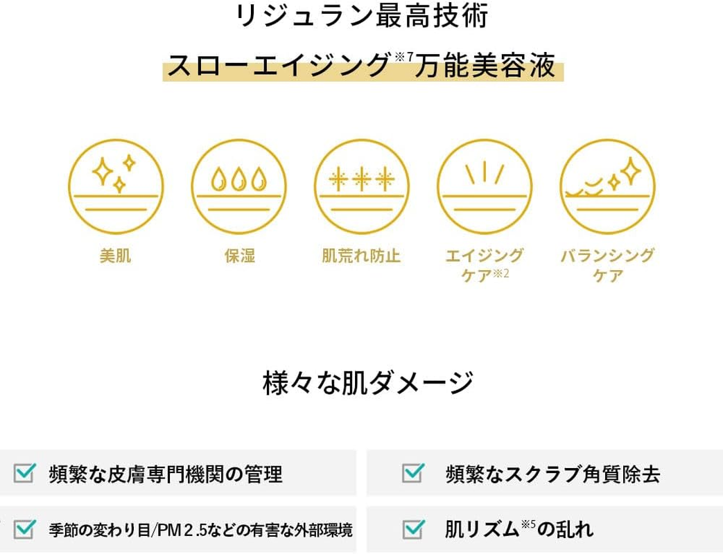 Rejuran Dual Effect Ampoule 30Ml image number 3