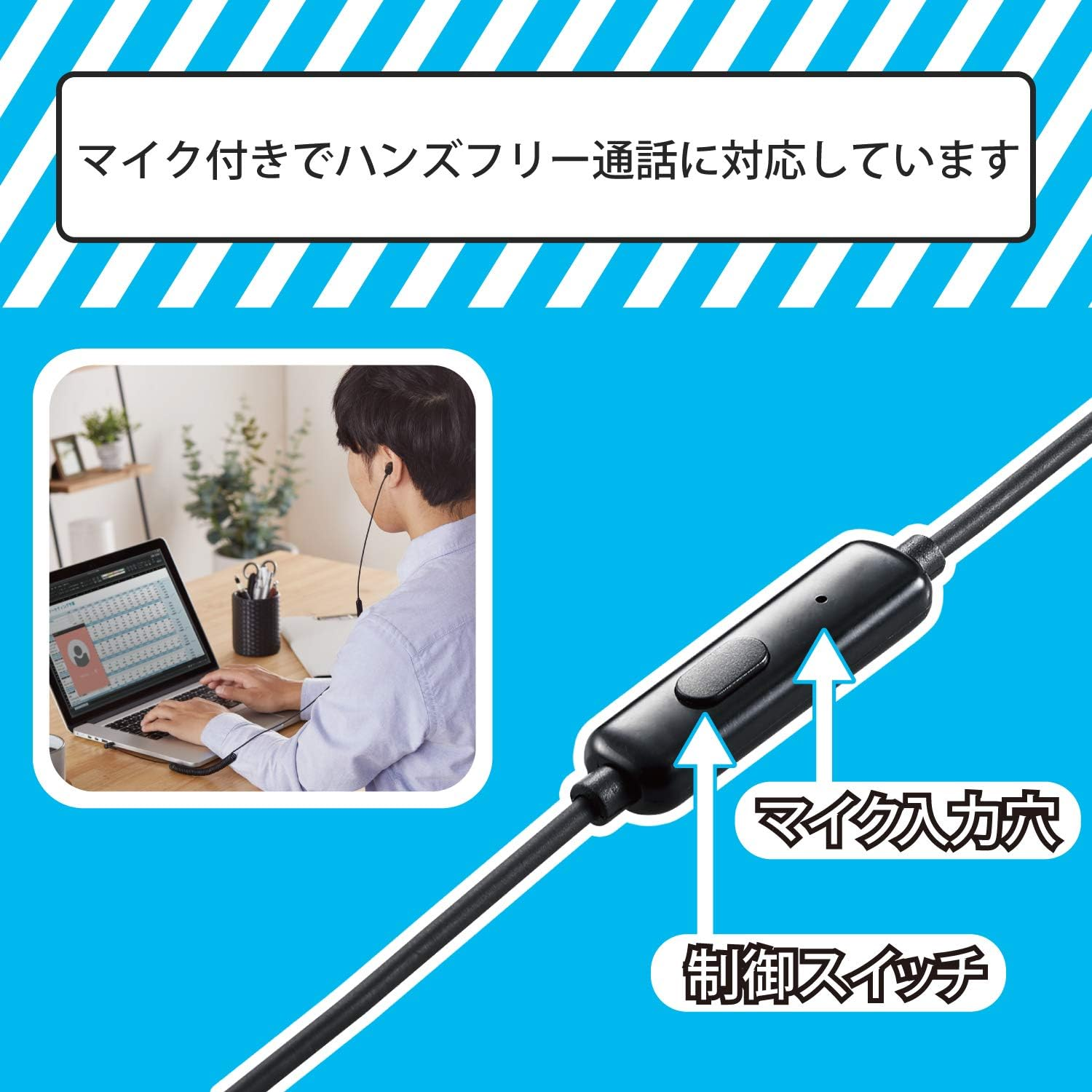 Elecom EHP-CCS100CMMBK Mono Earphones, In-Ear Earphones, Microphone Included, Fast Music, Diameter 0.4 Inches (9.2 Mm), Curl Cable, 4 Pole Mini Plug, Black image number 5