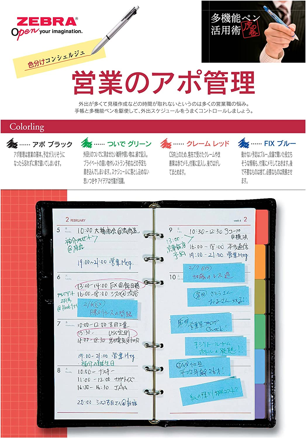 Zebra B-B4SA1-C Multi-Functional Pen, 4 Colors + Sharp Clip-On Multi, Transparent, 10 Pieces image number 3