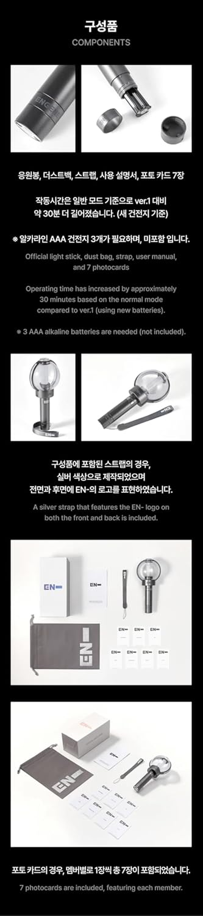 Enhypen - Official Light Stick Ver.2 image number 4
