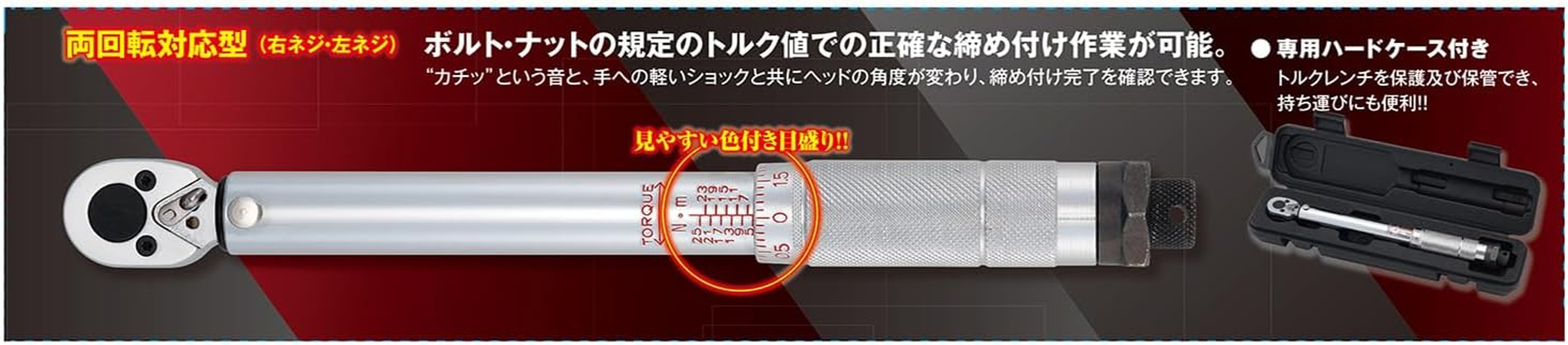 E-Value ETR3-25 Preset Torque Wrench, 3/8 Inch (9.5 Mm) Insertion Angle image number 1