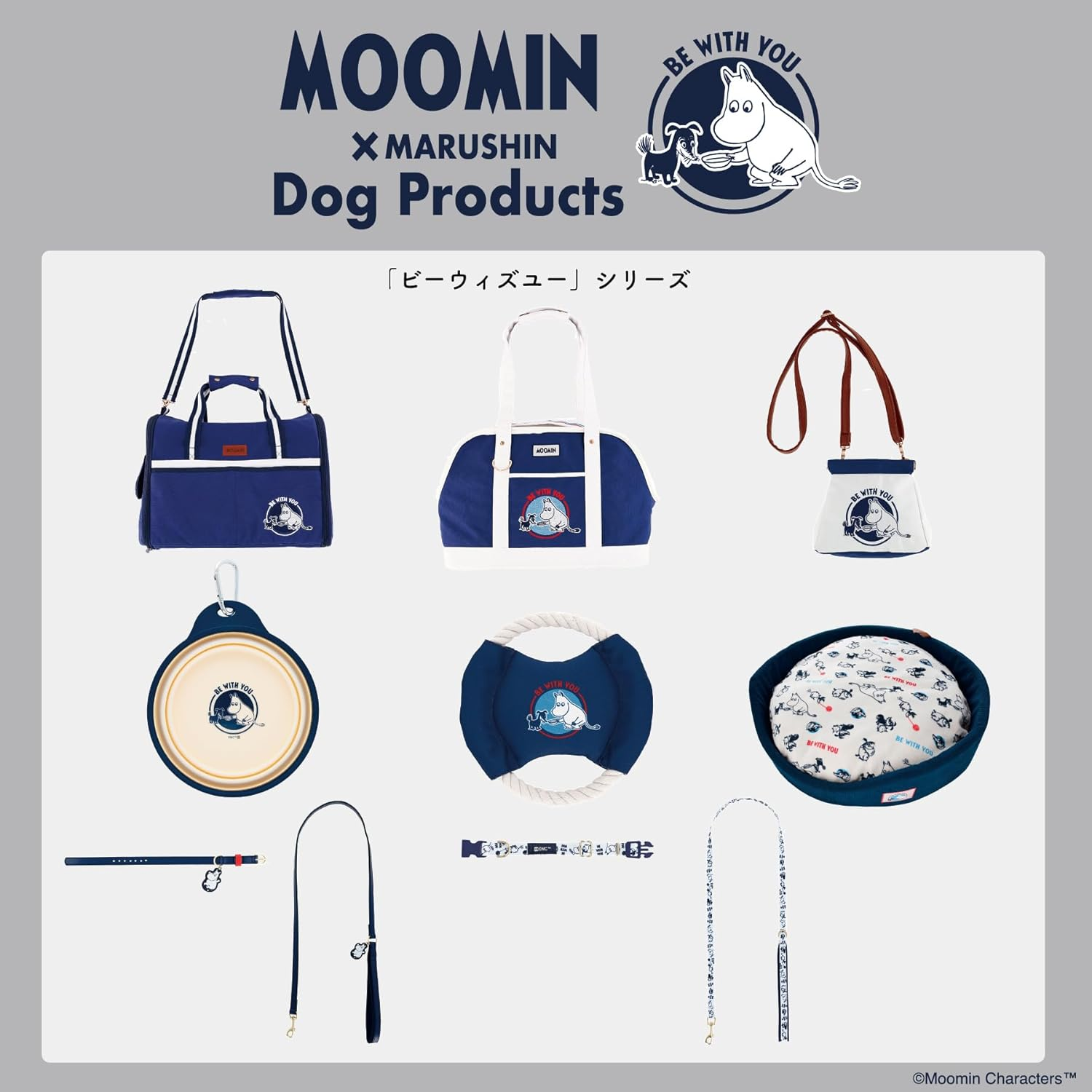 Marushin 1425037600 Pet Collar, Moomin Bee with You/Pattern, Pet Dog Collar image number 1