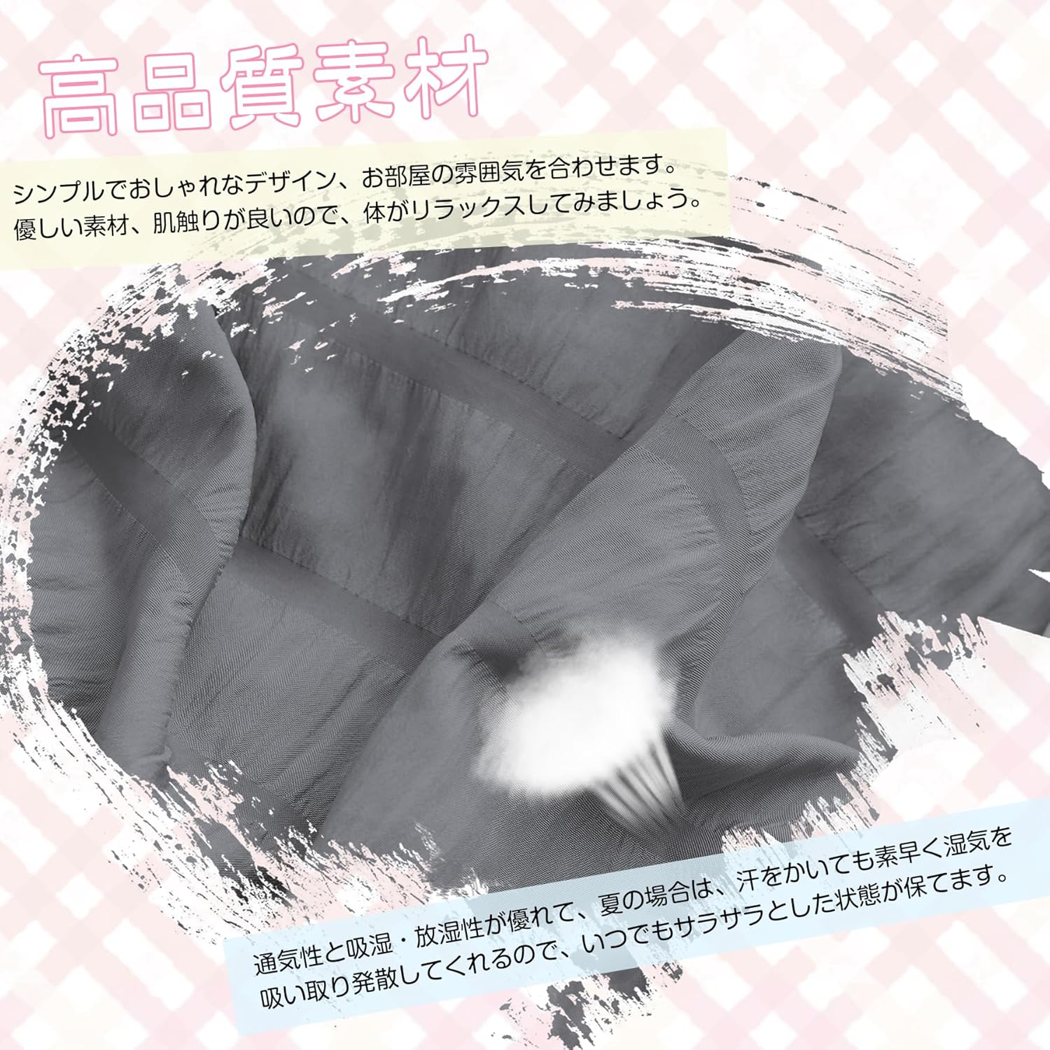 AYO Duvet Cover, Semi-Double, 4-Piece Set, Seersucker Fabric, Ruffle Included, Duvet Cover, Bed Cover, Pillowcases, Fitted Sheet, Bedding Cover Set, Peach Skin Treatment, Western Style, Washable, image number 5